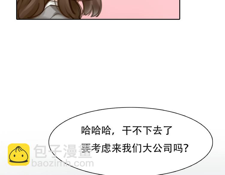 第31话 小有收获(1/3)-第93话