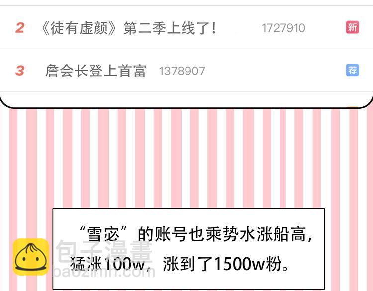 第31话 小有收获(1/3)-第93话