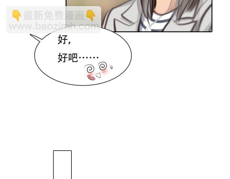 第33话 摁头党出现(1/3)-第95话