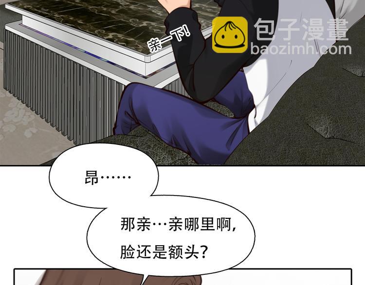 第33话 摁头党出现(1/3)-第95话