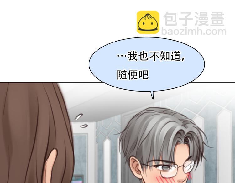 第33话 摁头党出现(1/3)-第95话