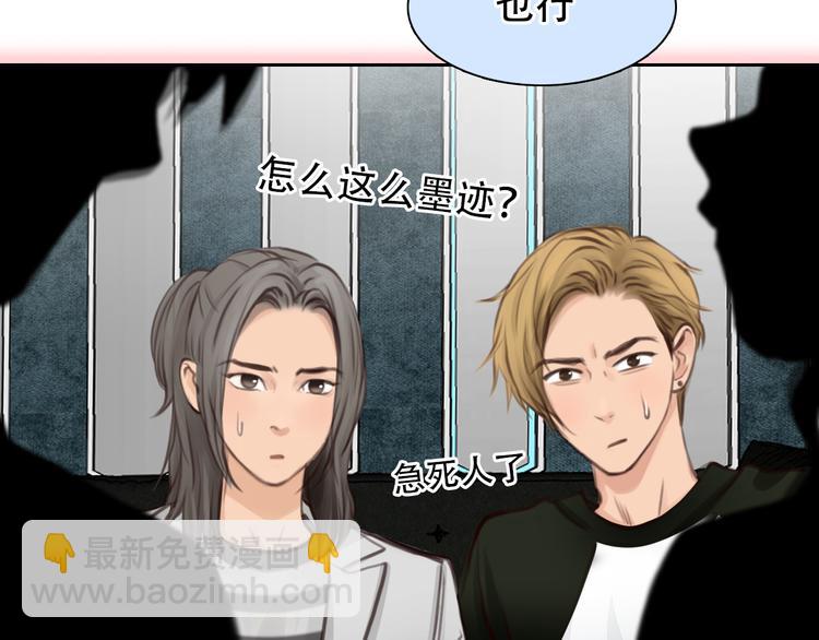 第33话 摁头党出现(1/3)-第95话