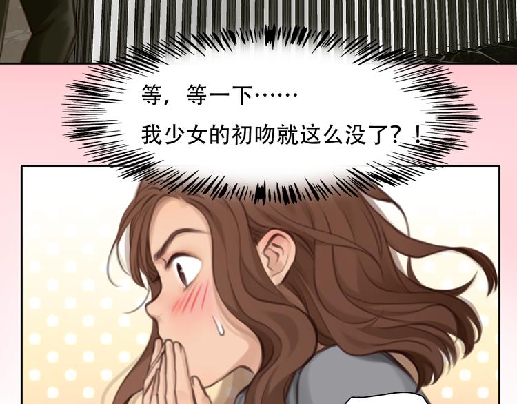 第33话 摁头党出现(1/3)-第95话