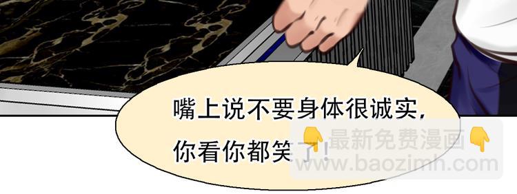 第33话 摁头党出现(1/3)-第95话