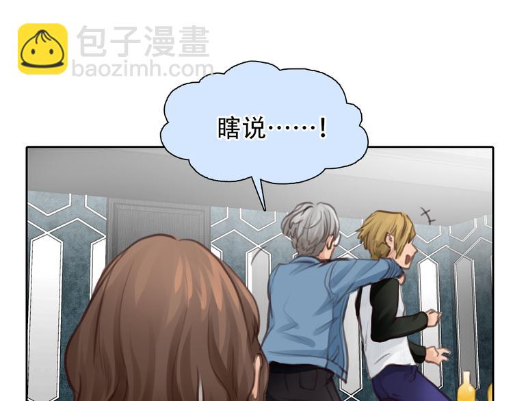 第33话 摁头党出现(1/3)-第95话