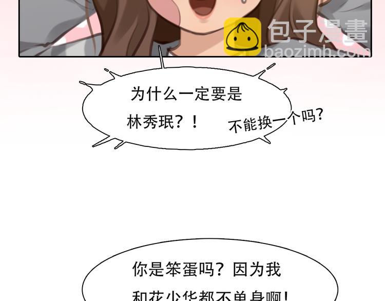 第33话 摁头党出现(1/3)-第95话