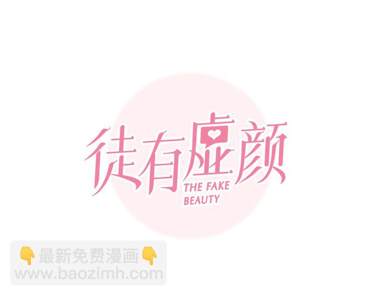 第35话 小胖的忧伤(1/3)-第97话