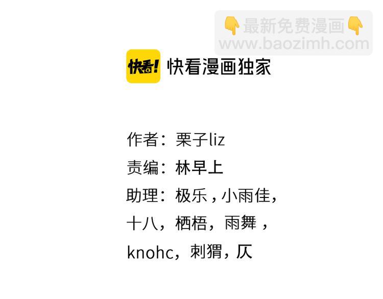 第35话 小胖的忧伤(1/3)-第97话