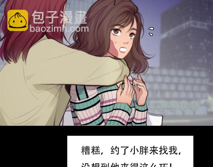 第35话 小胖的忧伤(1/3)-第97话