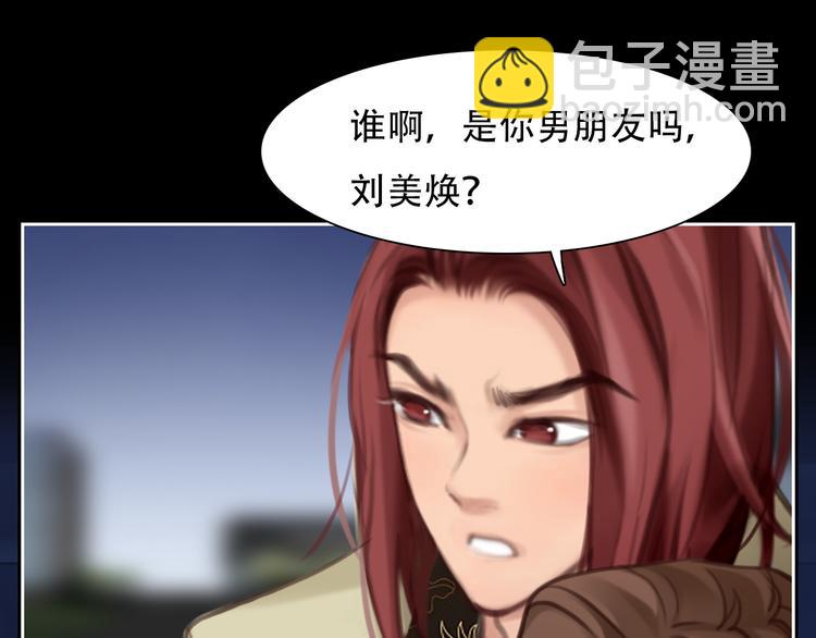 第35话 小胖的忧伤(1/3)-第97话