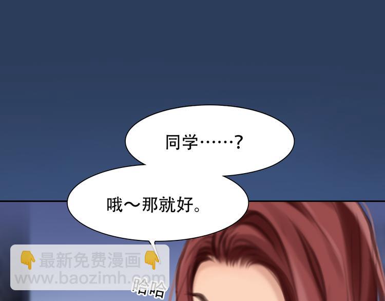 第35话 小胖的忧伤(1/3)-第97话