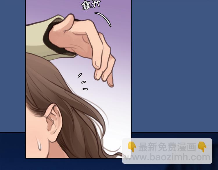 第35话 小胖的忧伤(1/3)-第97话