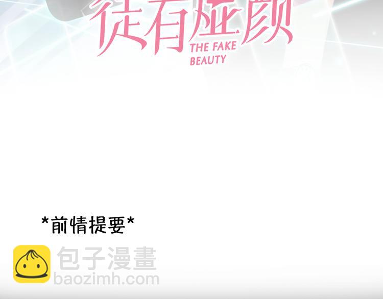 第35话 小胖的忧伤(1/3)-第97话