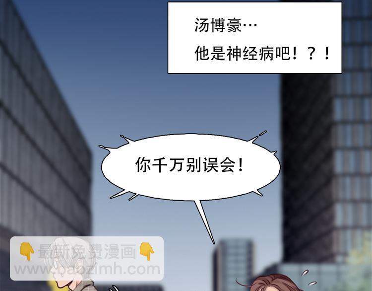 第35话 小胖的忧伤(1/3)-第97话