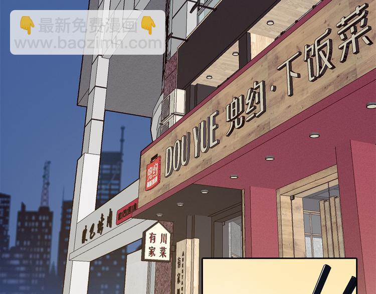 第35话 小胖的忧伤(1/3)-第97话