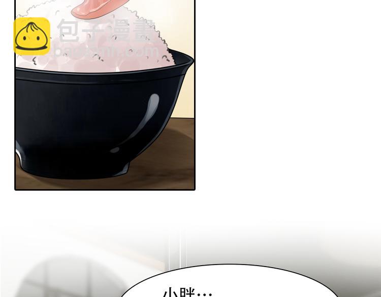 第35话 小胖的忧伤(1/3)-第97话