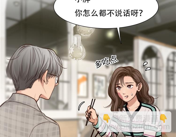 第35话 小胖的忧伤(1/3)-第97话