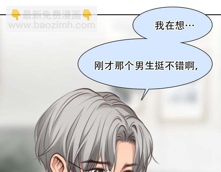 第35话 小胖的忧伤(1/3)-第97话