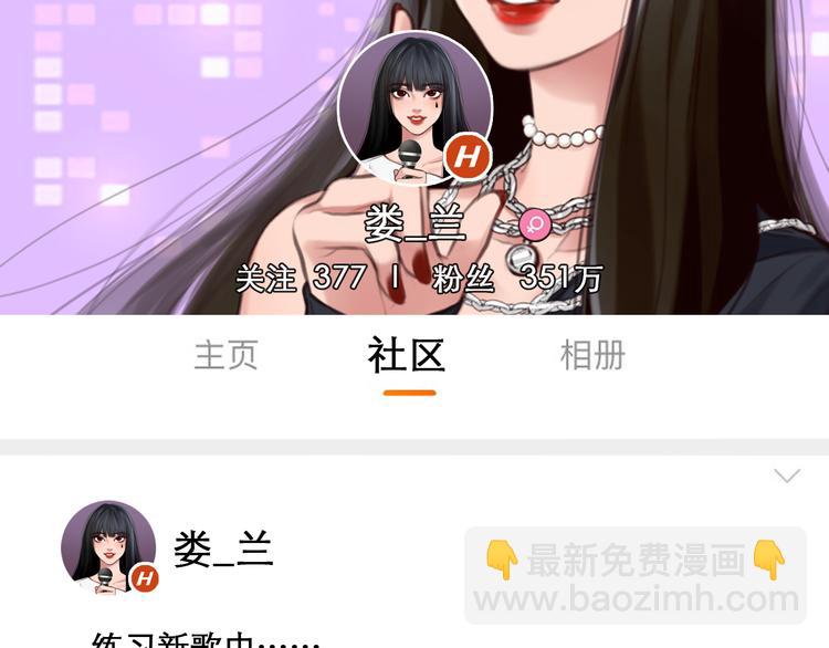 第37话 娄兰vs雪宓(1/3)-第99话