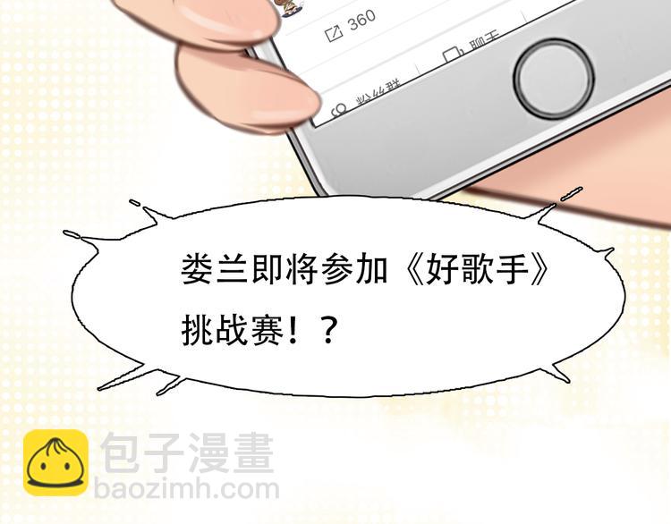 第37话 娄兰vs雪宓(1/3)-第99话