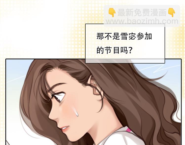 第37话 娄兰vs雪宓(1/3)-第99话