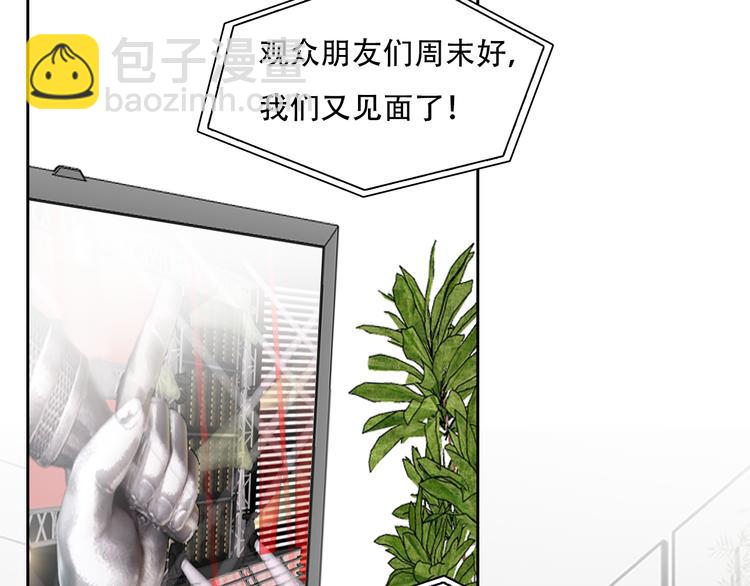 第37话 娄兰vs雪宓(1/3)-第99话