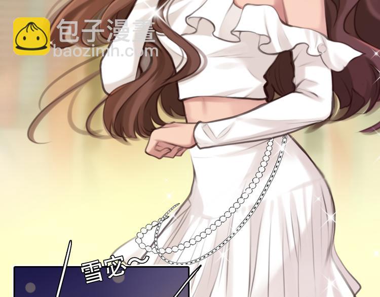 第37话 娄兰vs雪宓(1/3)-第99话