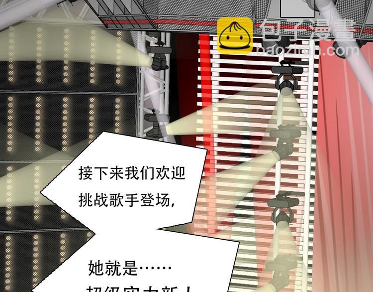 第37话 娄兰vs雪宓(1/3)-第99话