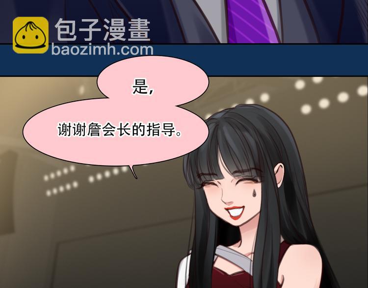 第37话 娄兰vs雪宓(1/3)-第99话