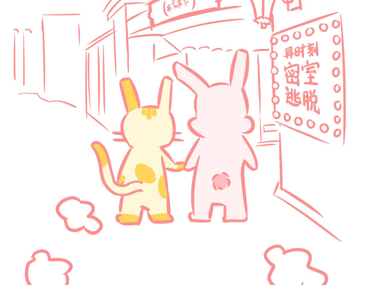 兔豬與兔貓 - 第7話 去逛街 - 7