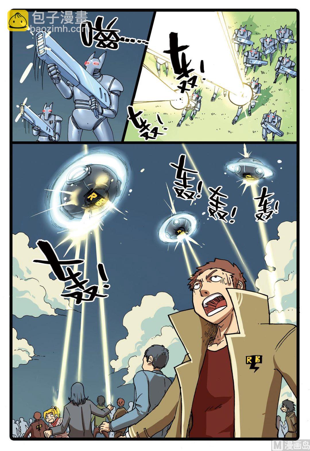 第101话 面具之下-第101话