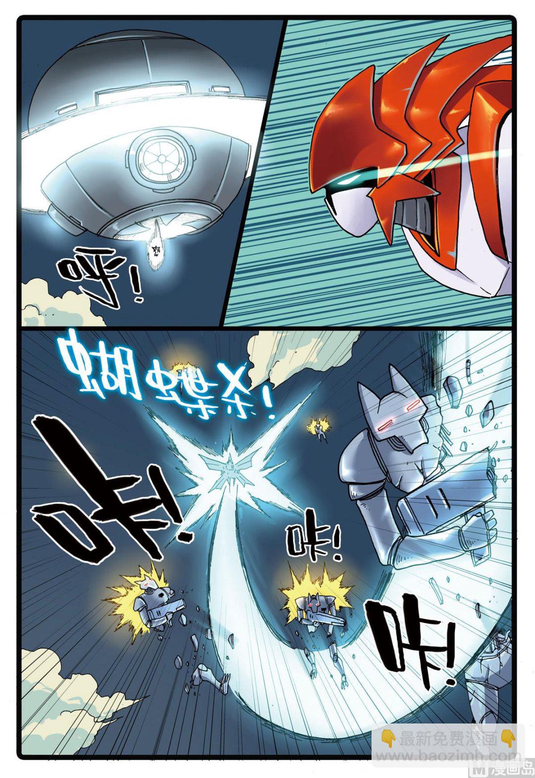 第101话 面具之下-第101话