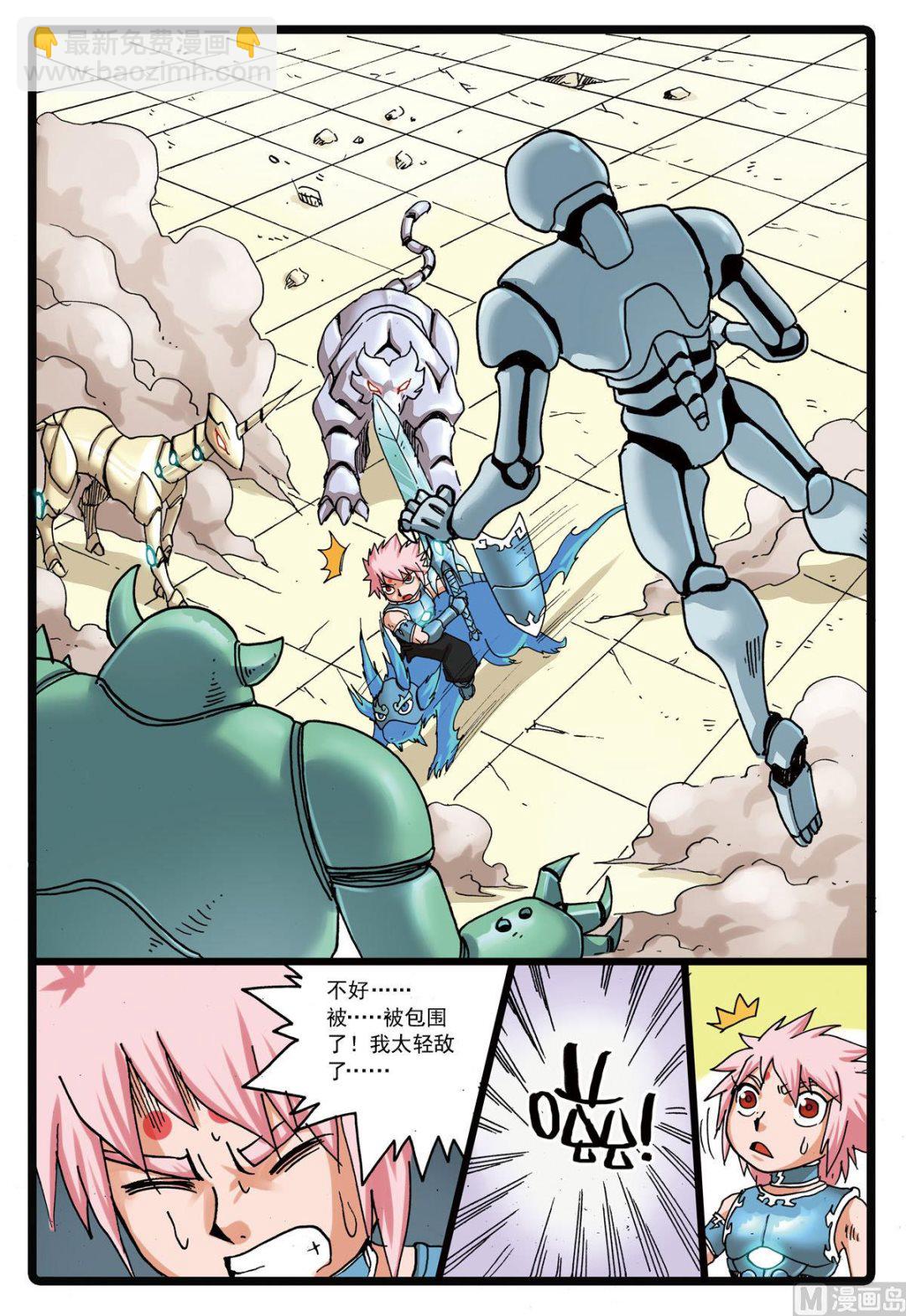 第113话 狼殇-第113话