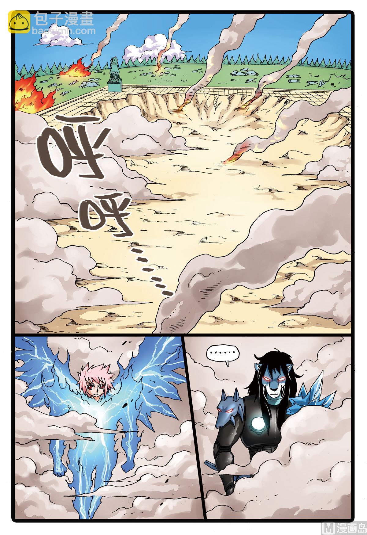 第115话 不相上下-第115话