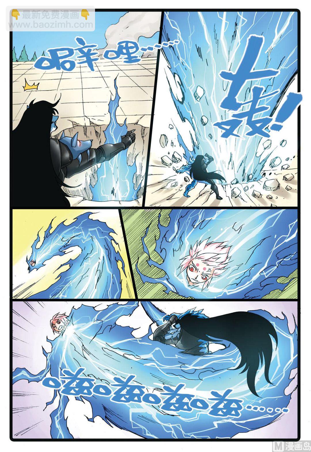 第115话 不相上下-第115话