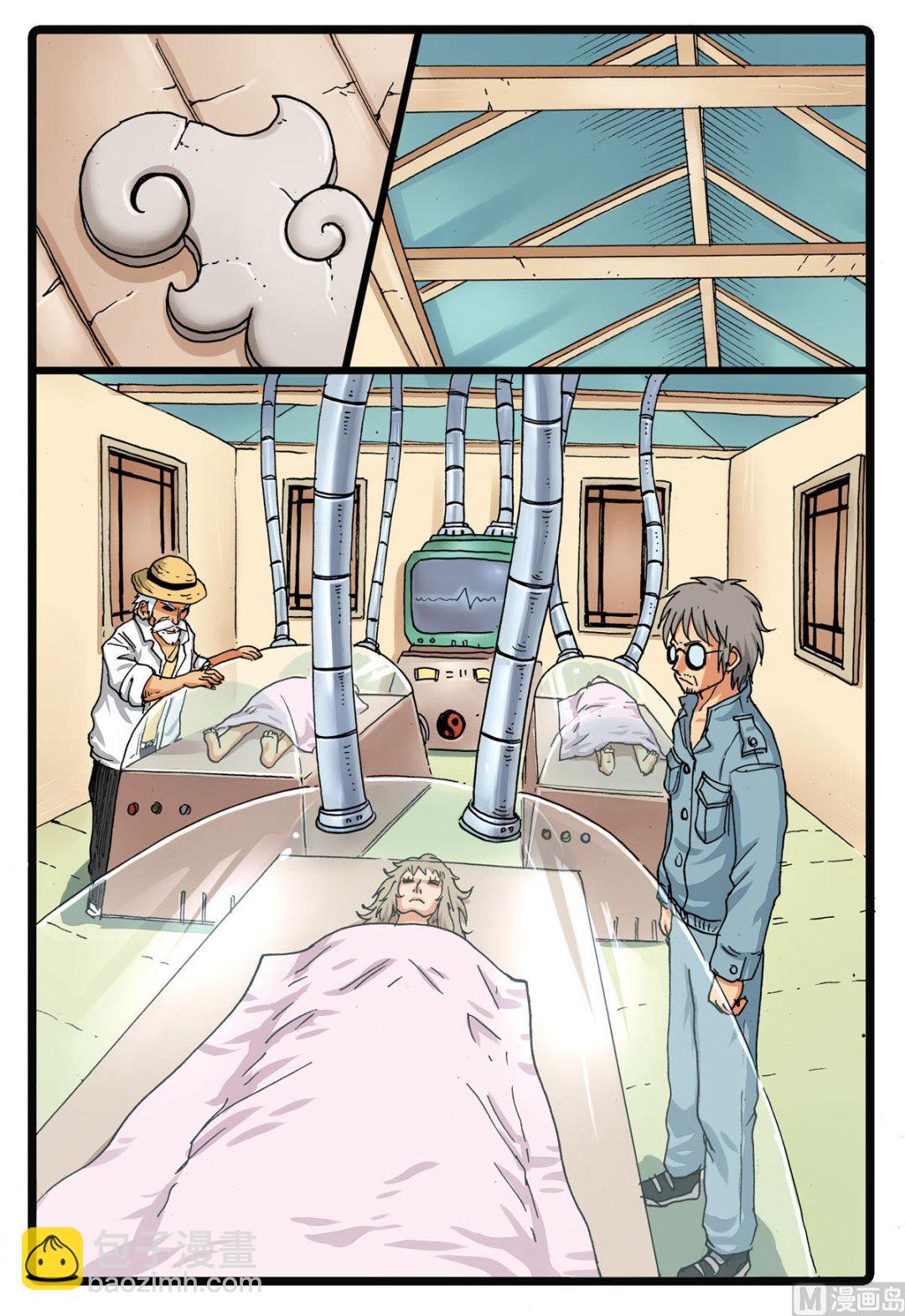 第123话 起死回生的实验-第123话