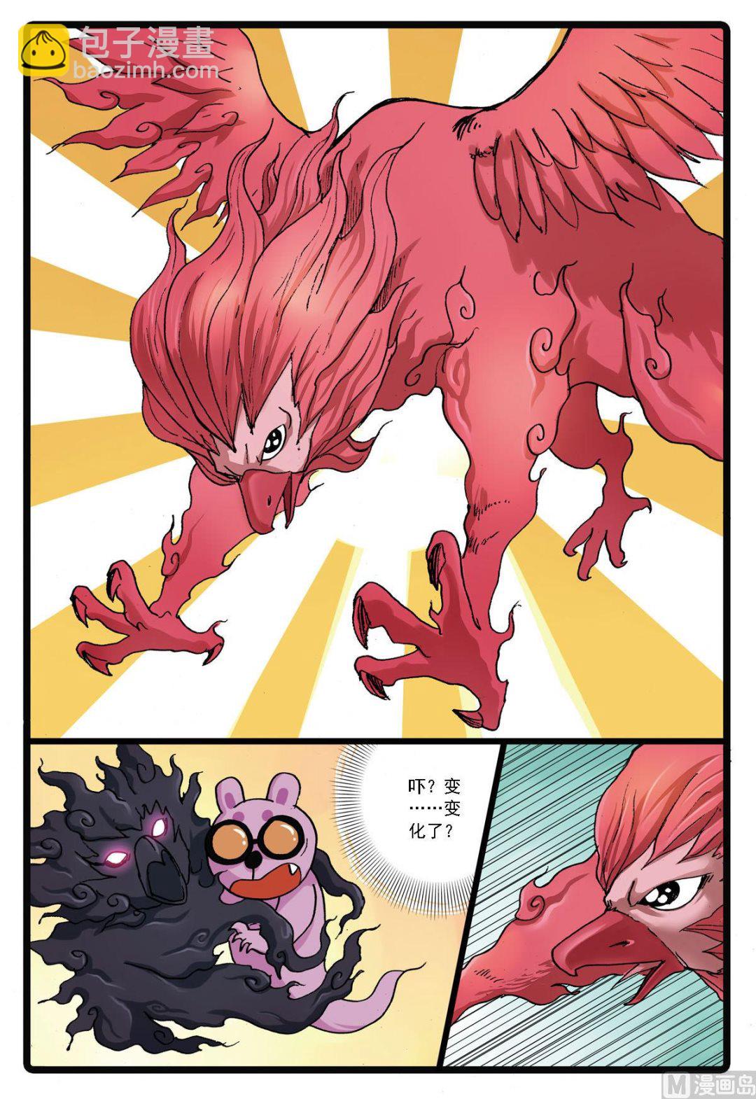 第123话 起死回生的实验-第123话