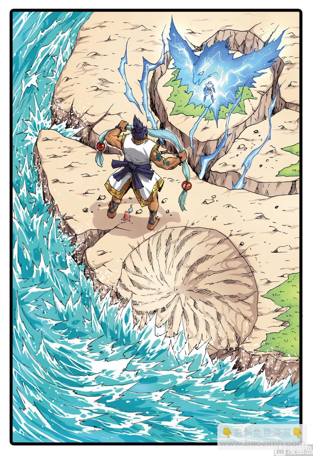 第147话 牺牲-第147话