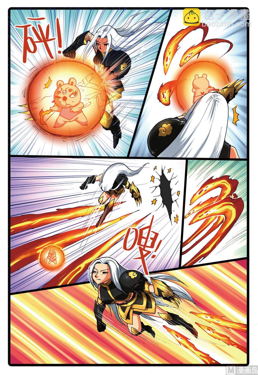 第147话 牺牲-第147话