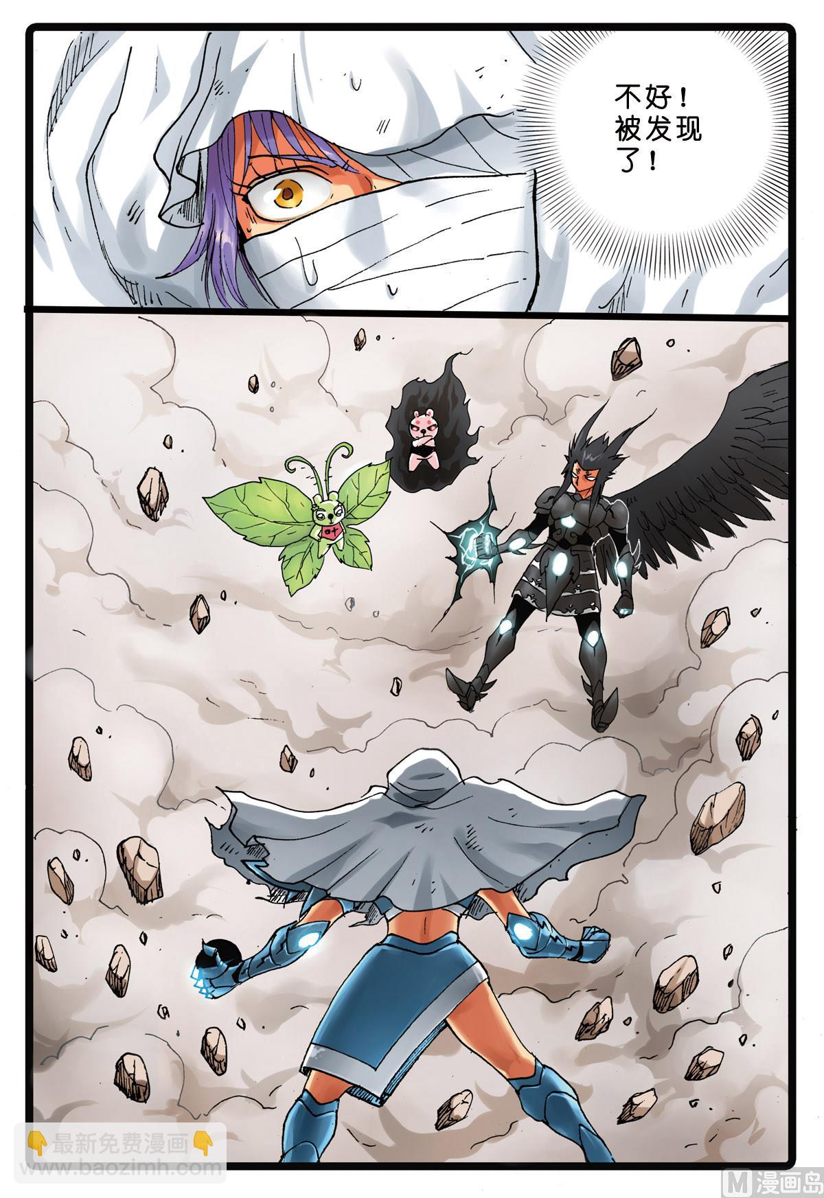 第149话 魔头-第149话