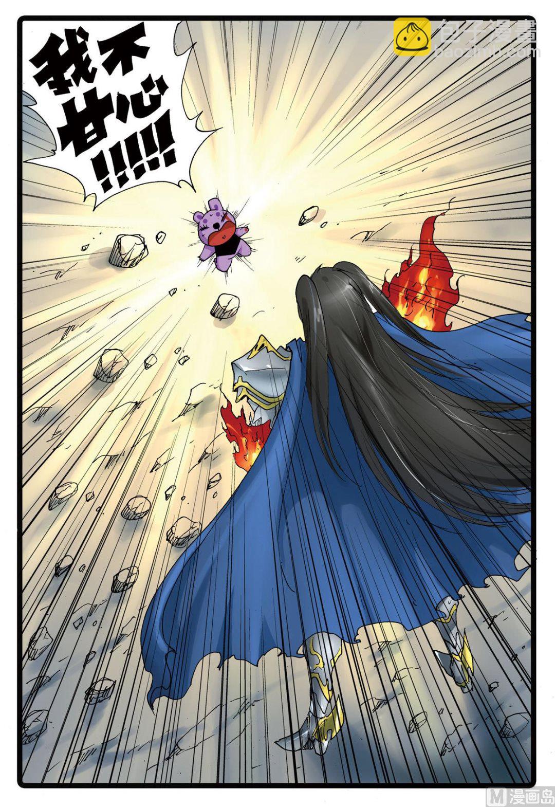 第151话 霸枝的暗武-第151话