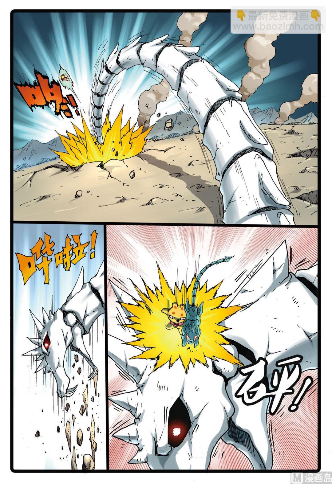 第151话 霸枝的暗武-第151话