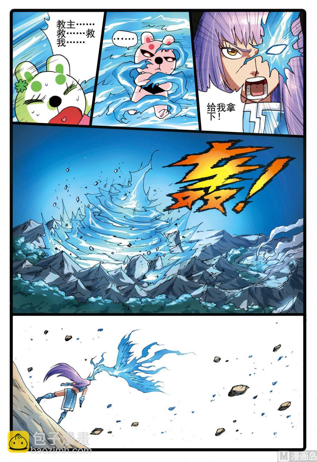 第151话 霸枝的暗武-第151话