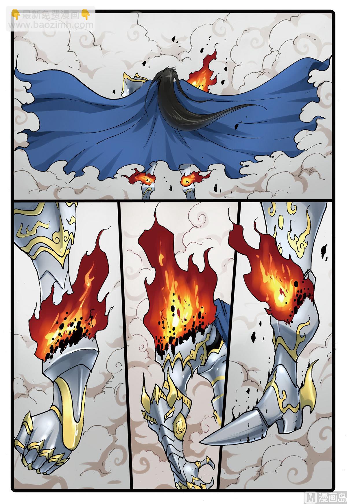 第151话 霸枝的暗武-第151话