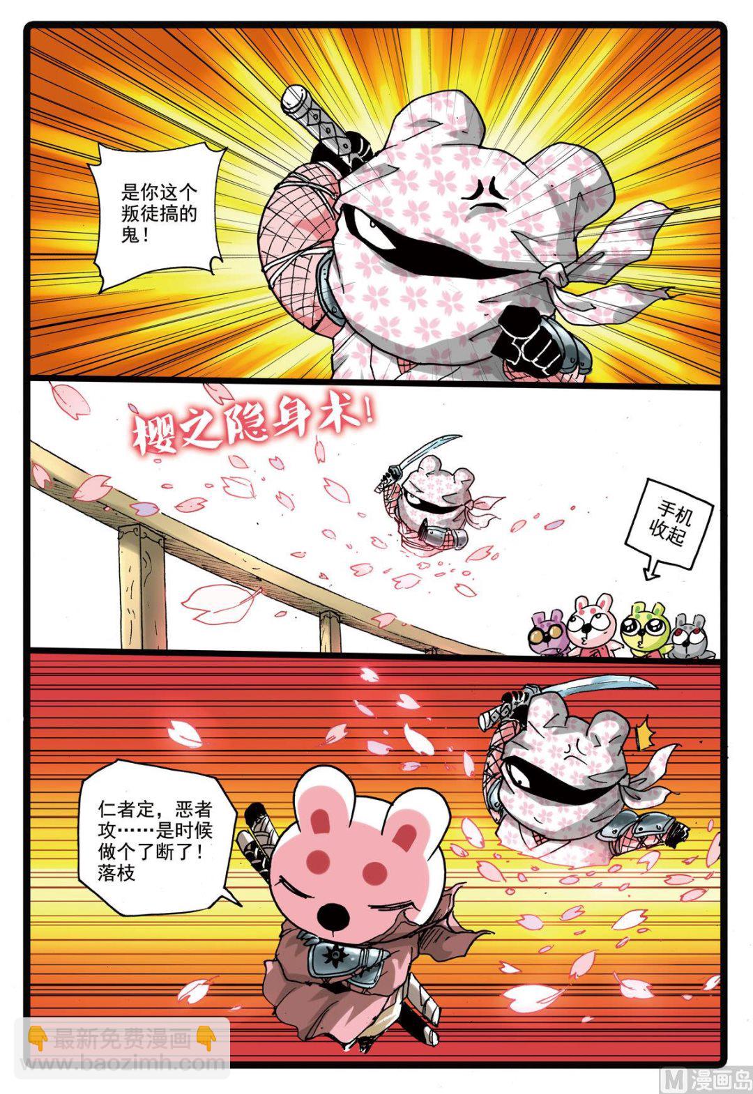 第163话 僵尸-第163话