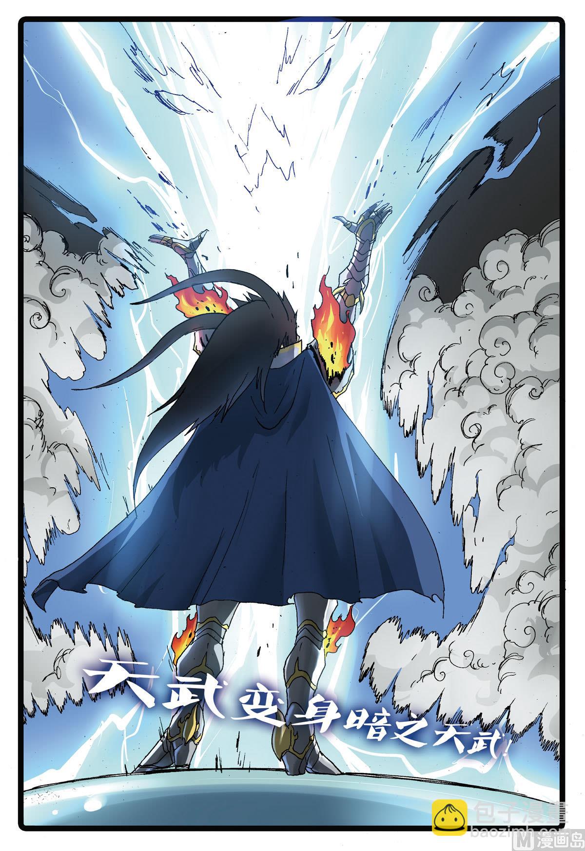 第165话 霸枝复原-第165话