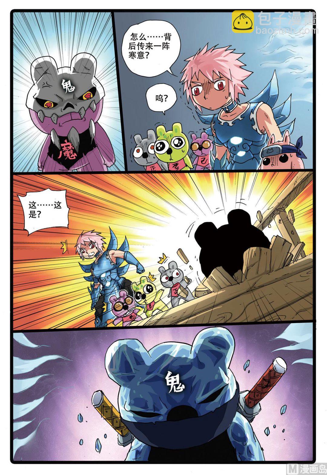 第165话 霸枝复原-第165话