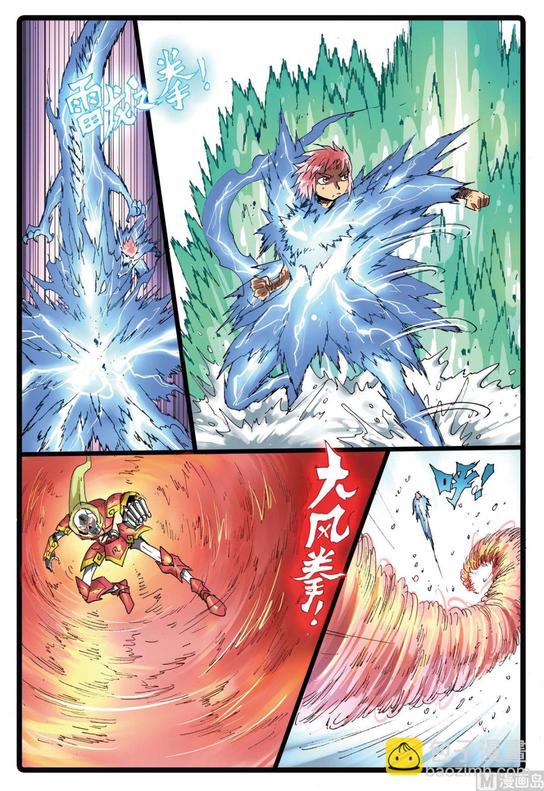 第171话 僵尸天武-第171话