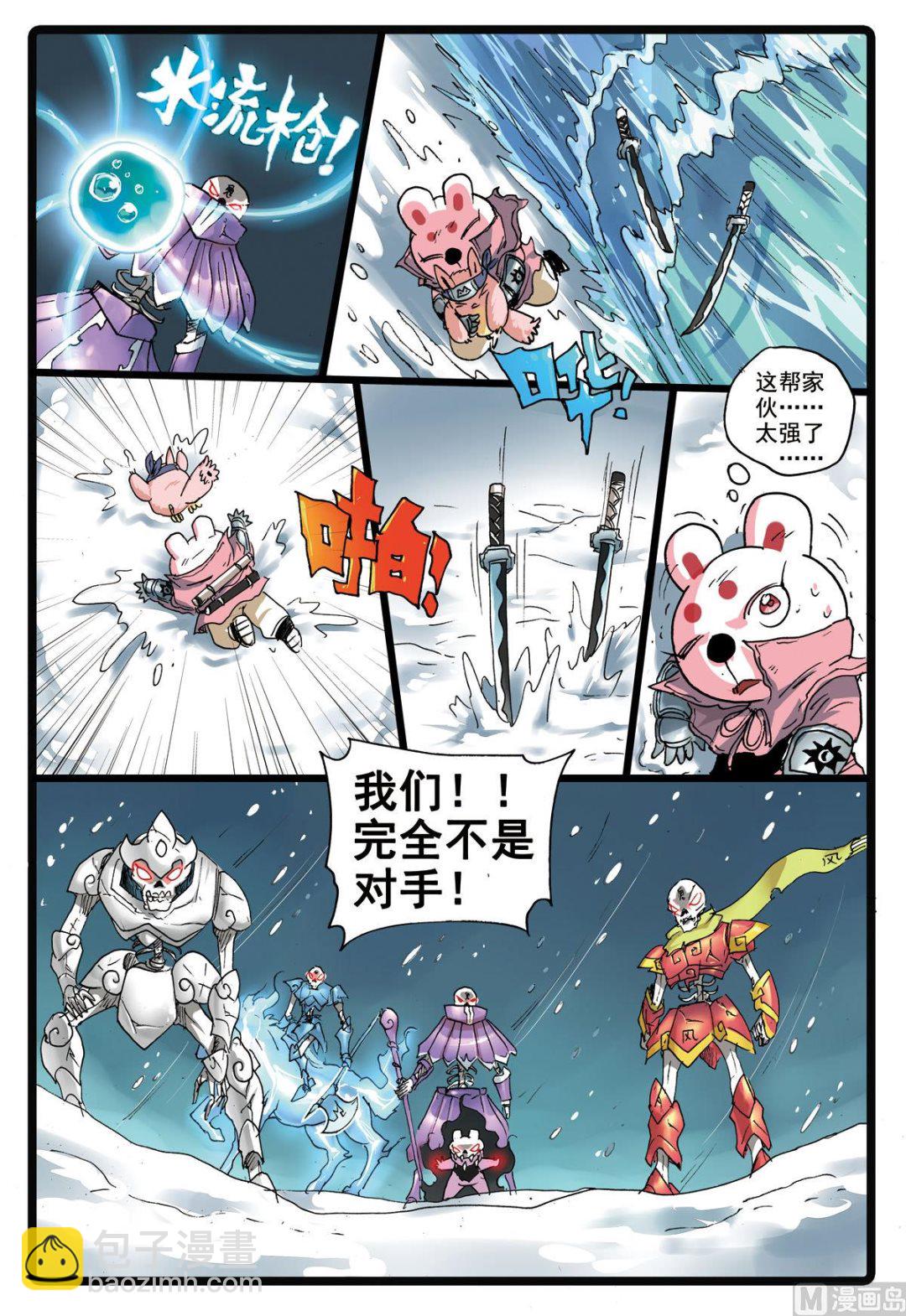 兔子幫 - 第171話 殭屍天武 - 3