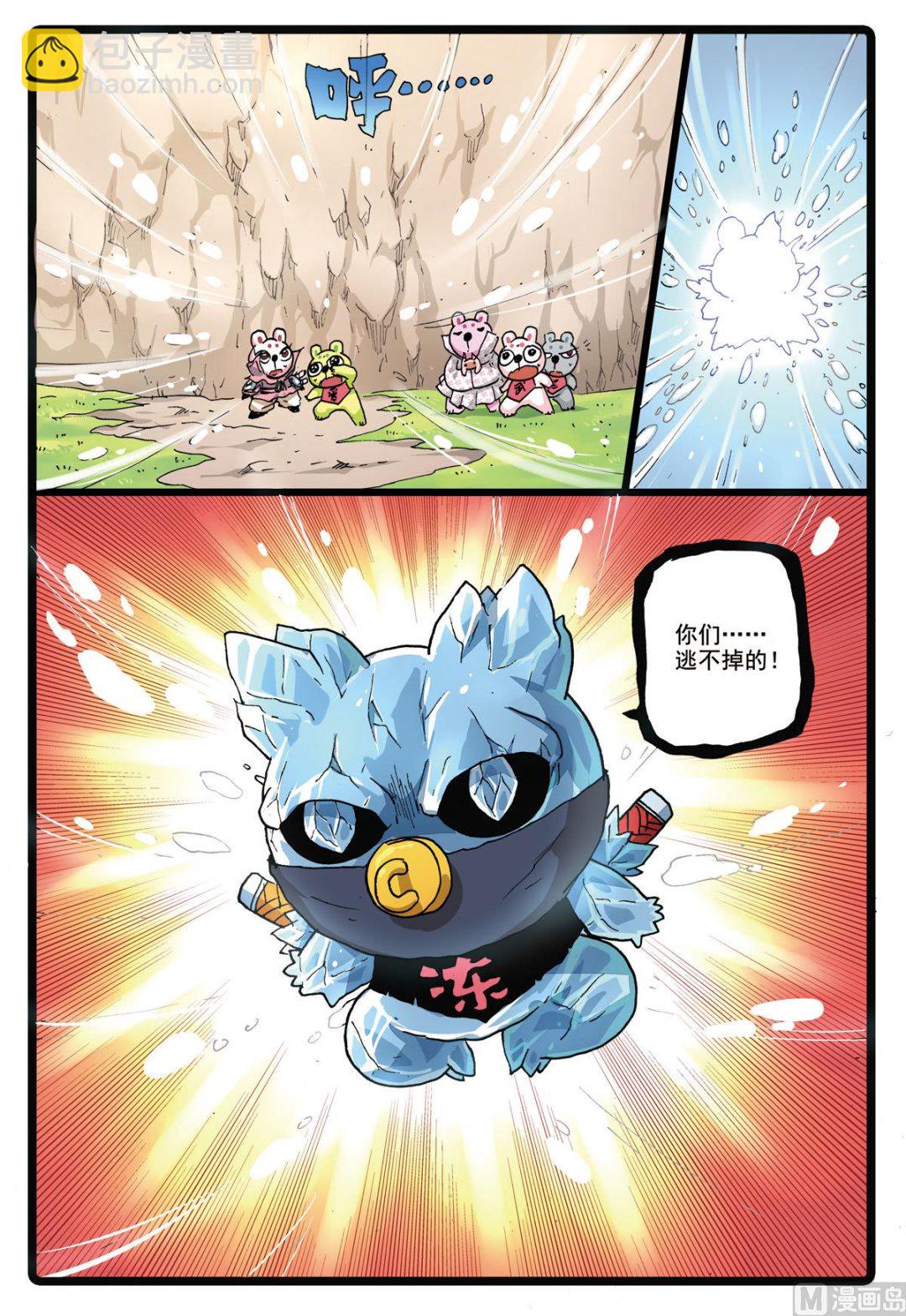 第177话 逃生-第177话